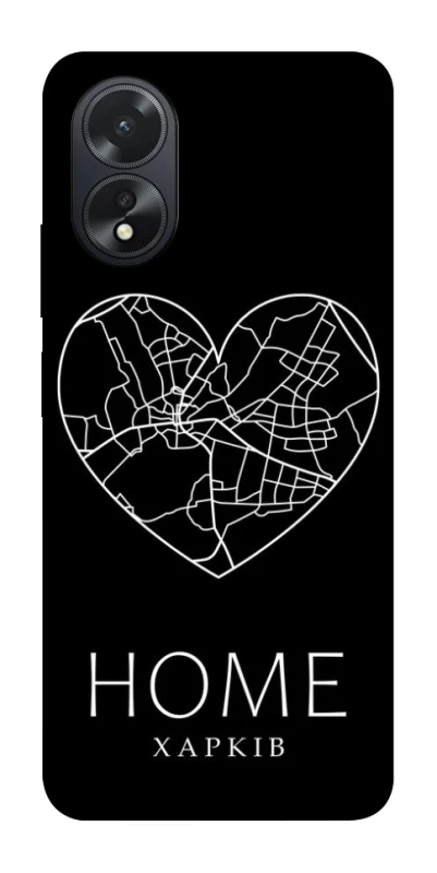Чехол на Oppo A18 Харків Home фото 1 из 1