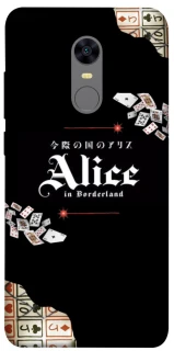 Чохол на Xiaomi Redmi 5 Plus / Redmi Note 5 (Single Camera) Alice in Borderland ver.8 фото 1 з 1