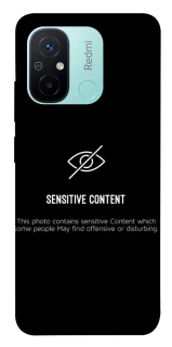 Чохол на Xiaomi Redmi 12C / Poco C55 No image фото 1 з 1