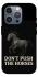 Чехол на Apple iPhone 16 Pro Max Don't push the horses фото 1 из 1