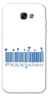 Чохол на Samsung A720 Galaxy A7 (2017) Я люблю Україну фото 1 з 1