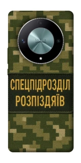 Чохол на Huawei Magic6 Lite Спецпідрозділ фото 1 з 1