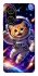 Чохол на Xiaomi Poco C71 Space Cat фото 1 з 1