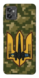 Чехол на Motorola Moto G32 ВВС фото 1 из 1