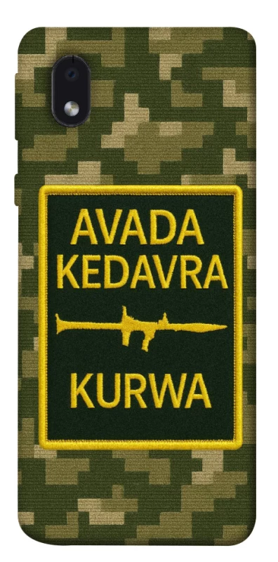 Чохол на Samsung Galaxy M01 Core / A01 Core Avada Kedavra фото 1 з 1