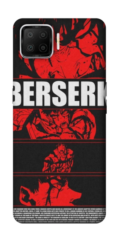 Чохол на Oppo A73 (2017) Berserk poster фото 1 з 1