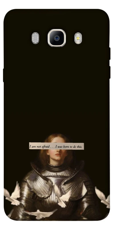Чохол на Samsung J510F Galaxy J5 (2016) Not afraid фото 1 з 1