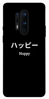 Чохол на OnePlus 8 Pro Japanese Happy фото 1 з 1