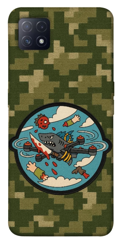 Чохол на Oppo A72 5G / A73 5G FPV drone фото 1 з 1