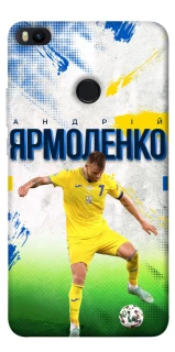 Чехол на Xiaomi Mi Max 2 Ярмоленко №7 фото 1 из 1