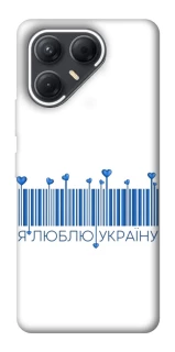 Чохол на TECNO Pova 7 Я люблю Україну фото 1 з 1