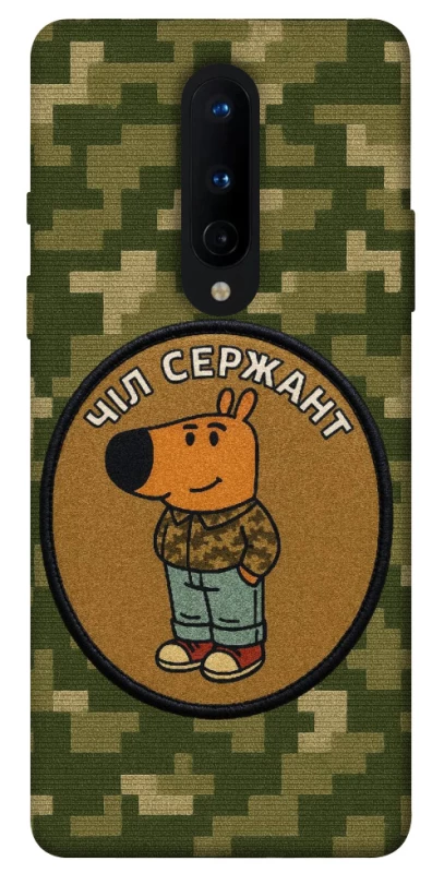 Чехол на OnePlus 8 Чил сержант фото 1 из 1