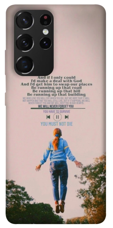 Чохол на Samsung Galaxy S21 Ultra Stranger Things ver.4 фото 1 з 1