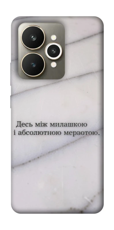 Чохол на Realme 15 Милашка фото 1 з 1