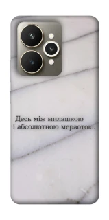 Чохол на Realme 15 Милашка фото 1 з 1