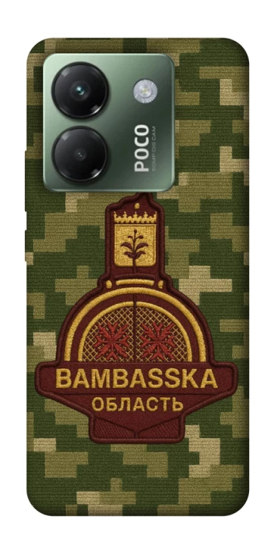 Чохол на Xiaomi Poco M7 pro 5G Bambaska фото 1 з 1