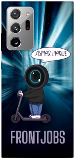 Чохол на Samsung Galaxy Note 20 Ultra Frontjobs фото 1 з 1