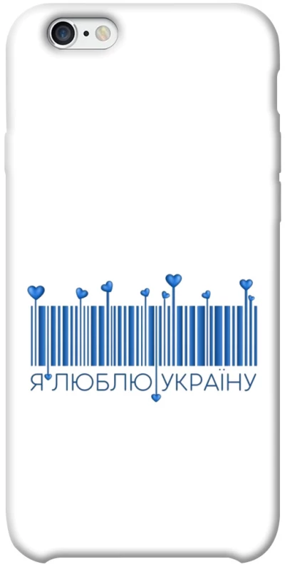 Чохол на Apple iPhone 6/6s plus (5.5") Я люблю Україну фото 1 з 1