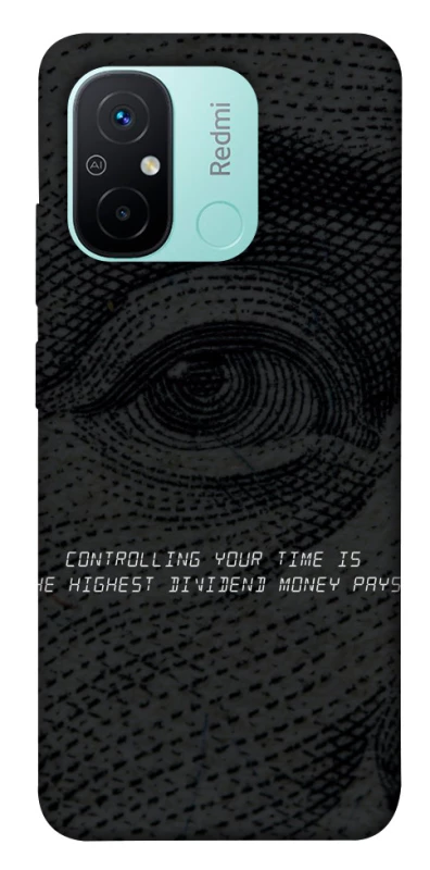 Чехол на Xiaomi Redmi 12C / Poco C55 Контроль фото 1 из 1