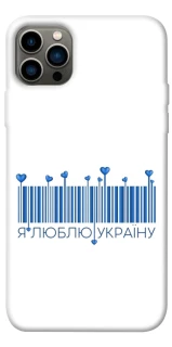 Чохол на Apple iPhone 12 Pro (6.1") Я люблю Україну фото 1 з 1