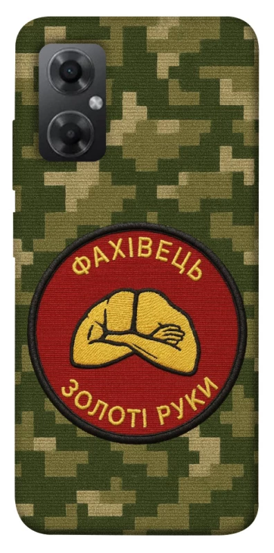 Чохол на Xiaomi Redmi Note 11R Фахівець фото 1 з 1
