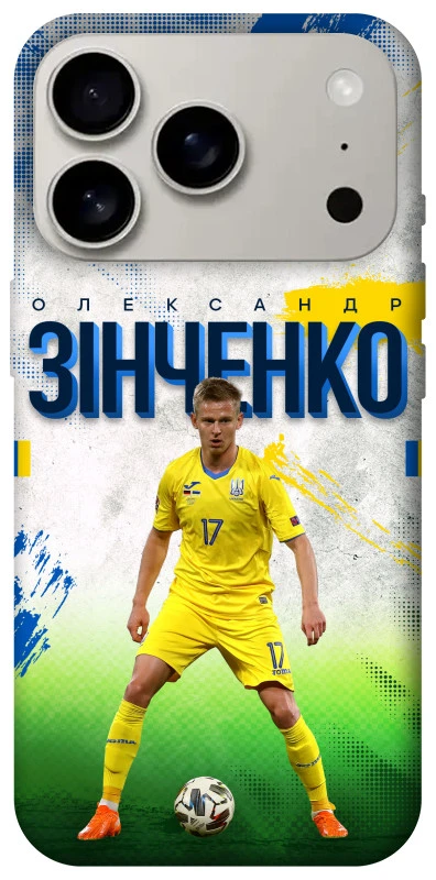 Чехол на Apple iPhone 17 Pro (6.3") Зинченко №17 фото 1 из 1