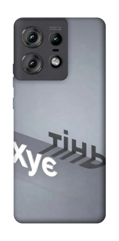 Чохол на Motorola Edge 50 Pro Тінь фото 1 з 1