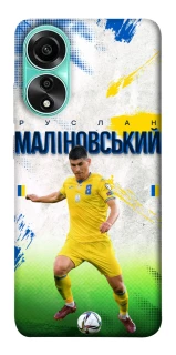 Чехол на Oppo A78 4G Малиновский №8 фото 1 из 1