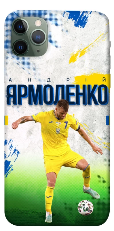 Чехол на Apple iPhone 11 Pro Max (6.5") Ярмоленко №7 фото 1 из 1
