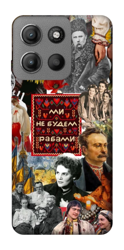 Чехол на Motorola Moto G15 Power Ukraine style ver.9 фото 1 из 1