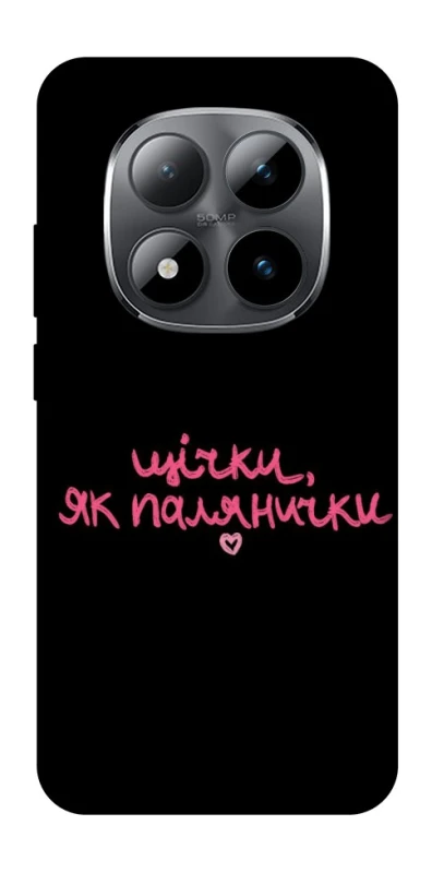 Чохол на Xiaomi Redmi Note 15 Pro 5G Щічки, як палянички фото 1 з 1