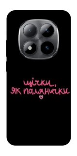 Чехол на Xiaomi Redmi Note 15 Pro 5G Щічки, як палянички фото 1 из 1