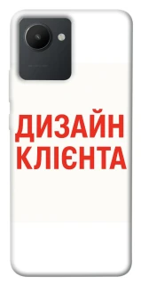 Чехол на Realme C30s Дизайн Клієнта фото 1 из 1