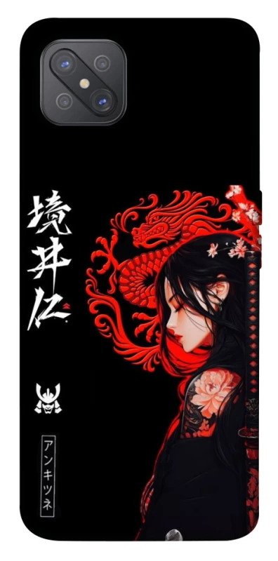 Чехол на Oppo A92s Red Dragon фото 1 из 1