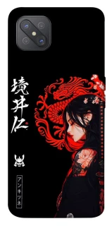 Чехол на Oppo A92s Red Dragon фото 1 из 1
