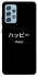 Чохол на Samsung Galaxy A52 4G / A52 5G Japanese Happy фото 1 з 1
