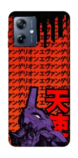 Чехол на Motorola Moto G54 Power Евангелион фото 1 из 1