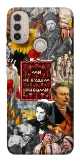 Чехол на Motorola Moto E40 Ukraine style ver.9 фото 1 из 1