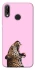 Чохол на Huawei P20 Lite Leopard Meow фото 1 Чохол на Huawei P20 Lite Leopard Meow фото 1 з 1