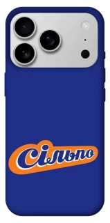 Чехол на Apple iPhone 17 Pro Max (6.9") Сильпо фото 1 из 1