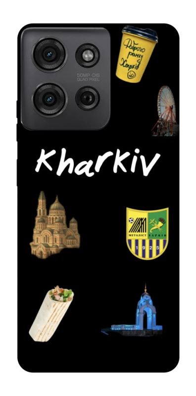 Чехол на Motorola Moto G75 Kharkiv фото 1 из 1