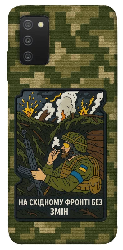 Чохол на Samsung Galaxy A03s На східному фронті без змін фото 1 з 1