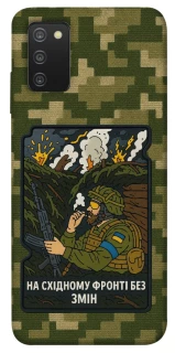 Чехол на Samsung Galaxy A03s На восточном фронте без перемен фото 1 из 1