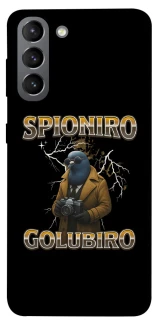 Чехол на Samsung Galaxy S21 Spioniro Golubiro фото 1 из 1