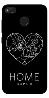 Чехол на Xiaomi Redmi 4X Харків Home фото 1 из 1