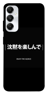 Чехол на Samsung Galaxy A05s Japanese Silence фото 1 из 1
