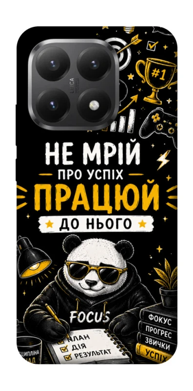 Чохол на Xiaomi 15T Успіх фото 1 з 1
