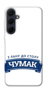 Чехол на Samsung Galaxy A35 Чумак фото 1 из 1