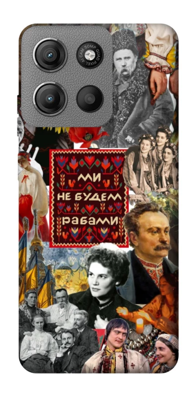 Чохол на Motorola Moto G15 4G Ukraine style ver.9 фото 1 з 1