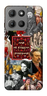 Чохол на Motorola Moto G15 4G Ukraine style ver.9 фото 1 з 1